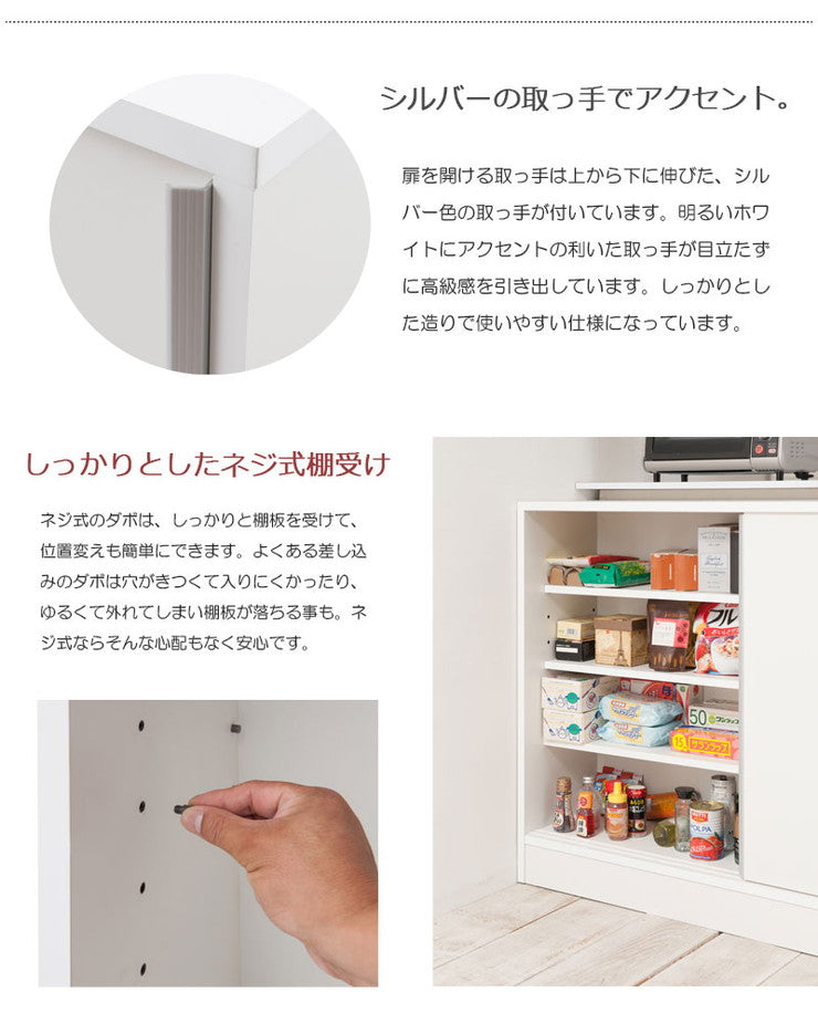 完成品 日本製 カウンター下 デスク 幅90 ホワイト 白 大容量 収納 目隠し 食器棚 アンティーク おしゃれ 北欧 キッチン 国産 作業机 机(代引不可)