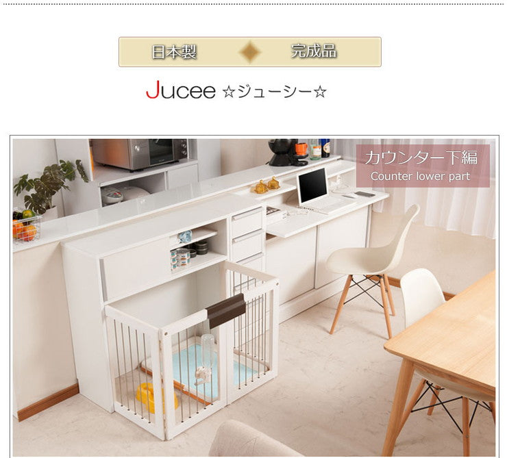 完成品 日本製 カウンター下 デスク 幅90 ホワイト 白 大容量 収納 目隠し 食器棚 アンティーク おしゃれ 北欧 キッチン 国産 作業机 机(代引不可)