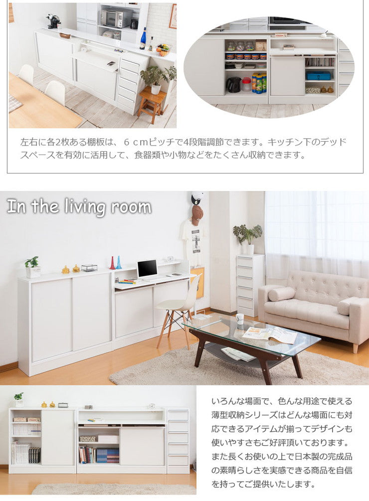 完成品 日本製 カウンター下 デスク 幅90 ホワイト 白 大容量 収納 目隠し 食器棚 アンティーク おしゃれ 北欧 キッチン 国産 作業机 机(代引不可)