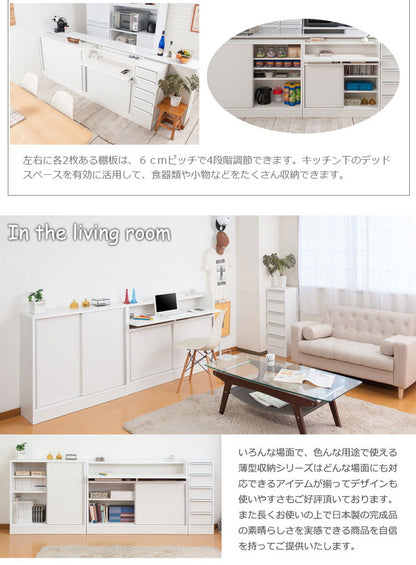 完成品 日本製 カウンター下 デスク 幅90 ホワイト 白 大容量 収納 目隠し 食器棚 アンティーク おしゃれ 北欧 キッチン 国産 作業机 机(代引不可)