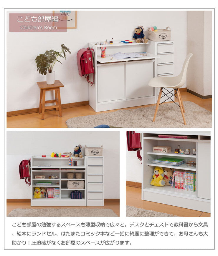 完成品 日本製 カウンター下 デスク 幅90 ホワイト 白 大容量 収納 目隠し 食器棚 アンティーク おしゃれ 北欧 キッチン 国産 作業机 机(代引不可)