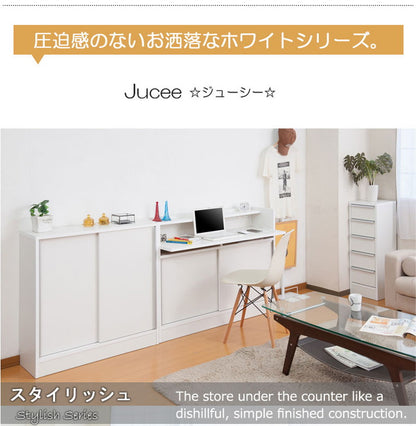 完成品 日本製 カウンター下 デスク 幅90 ホワイト 白 大容量 収納 目隠し 食器棚 アンティーク おしゃれ 北欧 キッチン 国産 作業机 机(代引不可)