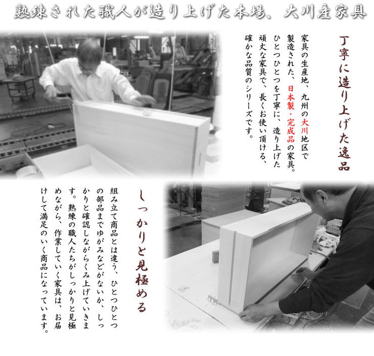 完成品 日本製 カウンター下 デスク 幅90 ホワイト 白 大容量 収納 目隠し 食器棚 アンティーク おしゃれ 北欧 キッチン 国産 作業机 机(代引不可)