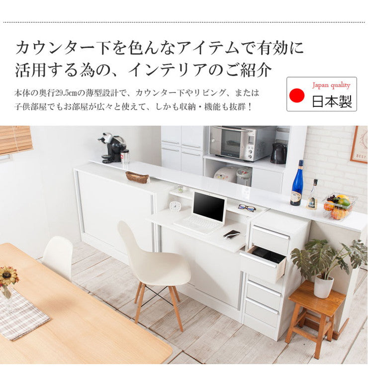 完成品 日本製 カウンター下 デスク 幅90 ホワイト 白 大容量 収納 目隠し 食器棚 アンティーク おしゃれ 北欧 キッチン 国産 作業机 机(代引不可)