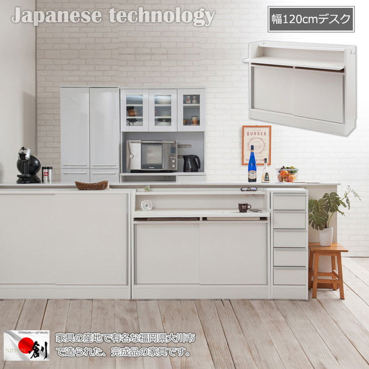 完成品 日本製 カウンター下 デスク 幅120 ホワイト 白 大容量 収納 目隠し 食器棚 アンティーク おしゃれ 北欧 キッチン 国産 作業机 机(代引不可)