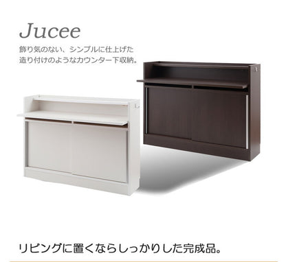 完成品 日本製 カウンター下 デスク 幅120 ホワイト 白 大容量 収納 目隠し 食器棚 アンティーク おしゃれ 北欧 キッチン 国産 作業机 机(代引不可)