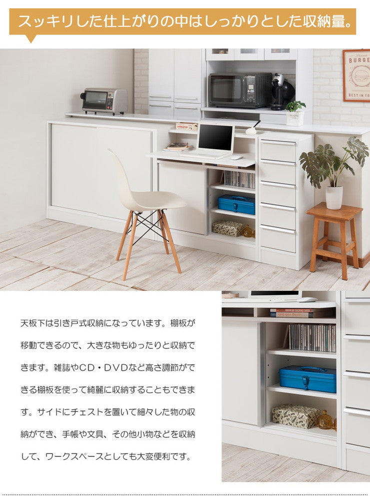 完成品 日本製 カウンター下 デスク 幅120 ホワイト 白 大容量 収納 目隠し 食器棚 アンティーク おしゃれ 北欧 キッチン 国産 作業机 机(代引不可)