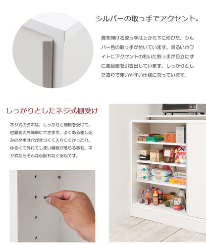 完成品 日本製 カウンター下 デスク 幅120 ホワイト 白 大容量 収納 目隠し 食器棚 アンティーク おしゃれ 北欧 キッチン 国産 作業机 机(代引不可)
