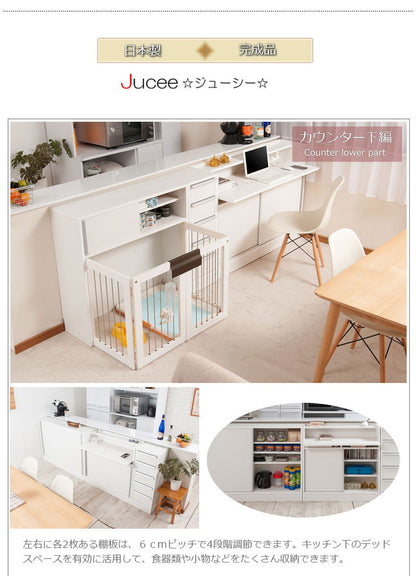 完成品 日本製 カウンター下 デスク 幅120 ホワイト 白 大容量 収納 目隠し 食器棚 アンティーク おしゃれ 北欧 キッチン 国産 作業机 机(代引不可)