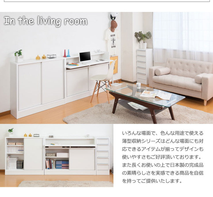 完成品 日本製 カウンター下 デスク 幅120 ホワイト 白 大容量 収納 目隠し 食器棚 アンティーク おしゃれ 北欧 キッチン 国産 作業机 机(代引不可)