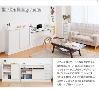 完成品 日本製 カウンター下 デスク 幅120 ホワイト 白 大容量 収納 目隠し 食器棚 アンティーク おしゃれ 北欧 キッチン 国産 作業机 机(代引不可)