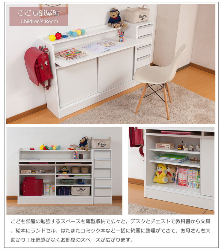 完成品 日本製 カウンター下 デスク 幅120 ホワイト 白 大容量 収納 目隠し 食器棚 アンティーク おしゃれ 北欧 キッチン 国産 作業机 机(代引不可)