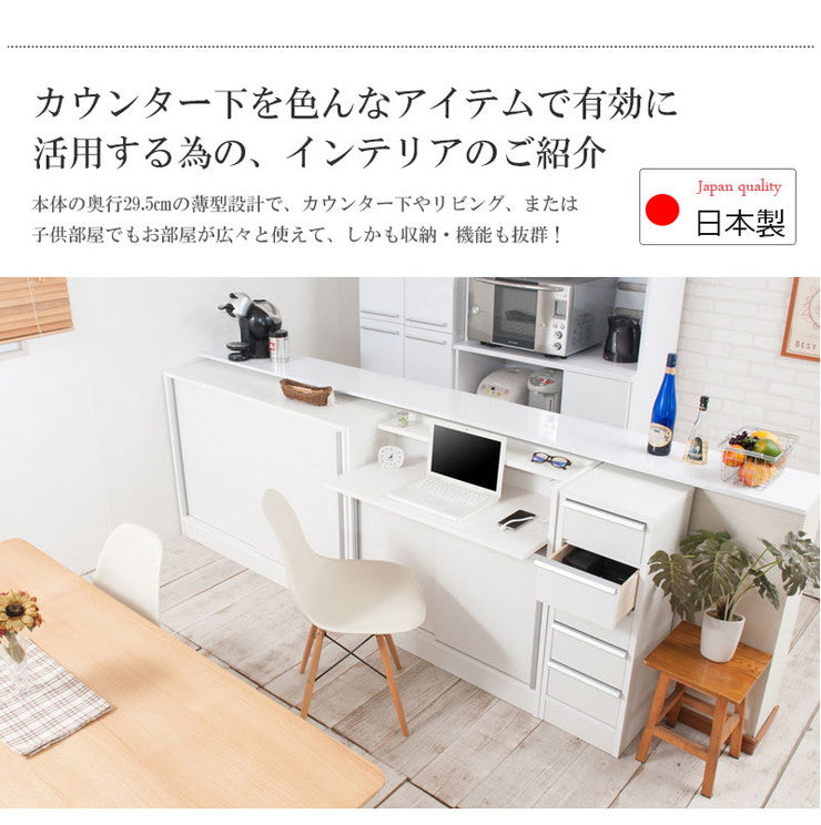 完成品 日本製 カウンター下 デスク 幅120 ホワイト 白 大容量 収納 目隠し 食器棚 アンティーク おしゃれ 北欧 キッチン 国産 作業机 机(代引不可)