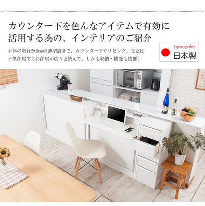 完成品 日本製 カウンター下 デスク 幅120 ホワイト 白 大容量 収納 目隠し 食器棚 アンティーク おしゃれ 北欧 キッチン 国産 作業机 机(代引不可)