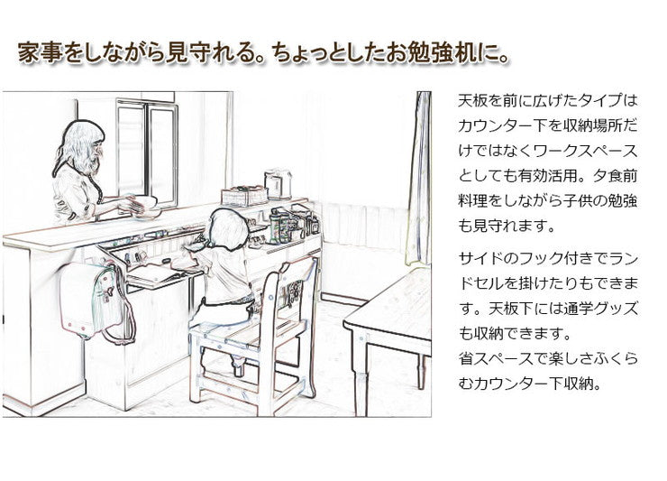 完成品 日本製 カウンター下 デスク 幅120 ホワイト 白 大容量 収納 目隠し 食器棚 アンティーク おしゃれ 北欧 キッチン 国産 作業机 机(代引不可)