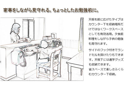 完成品 日本製 カウンター下 デスク 幅120 ホワイト 白 大容量 収納 目隠し 食器棚 アンティーク おしゃれ 北欧 キッチン 国産 作業机 机(代引不可)