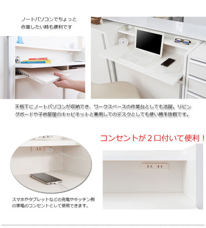 完成品 日本製 カウンター下 デスク 幅120 ホワイト 白 大容量 収納 目隠し 食器棚 アンティーク おしゃれ 北欧 キッチン 国産 作業机 机(代引不可)