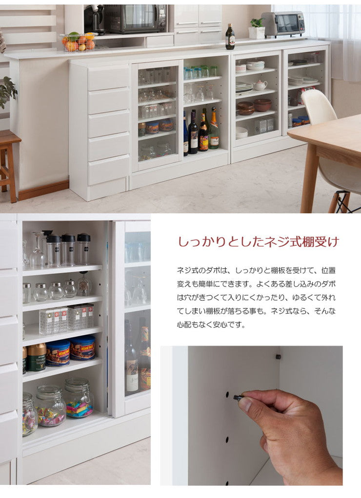 日本製 天然木 桐 カウンター下収納 幅120 引戸 ホワイト 白 収納 キッチンカウンター シンプル おしゃれ(代引不可)