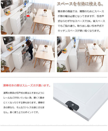 日本製 天然木 桐 カウンター下収納 幅120 引戸 ホワイト 白 収納 キッチンカウンター シンプル おしゃれ(代引不可)