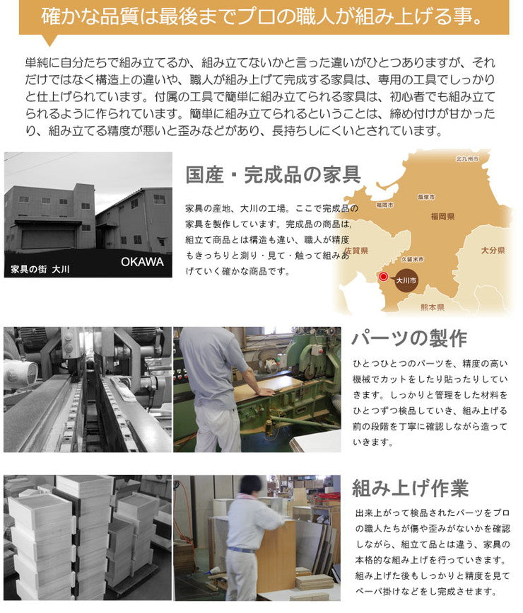 日本製 天然木 桐 カウンター下収納 幅120 引戸 ホワイト 白 収納 キッチンカウンター シンプル おしゃれ(代引不可)