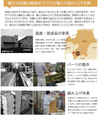 日本製 天然木 桐 カウンター下収納 幅120 引戸 ホワイト 白 収納 キッチンカウンター シンプル おしゃれ(代引不可)