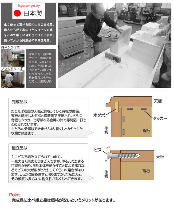 日本製 天然木 桐 カウンター下収納 幅120 引戸 ホワイト 白 収納 キッチンカウンター シンプル おしゃれ(代引不可)