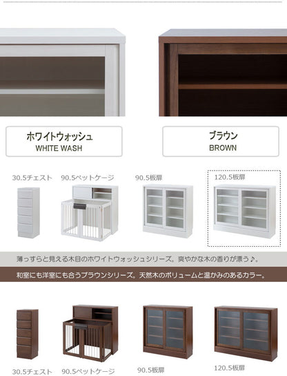 日本製 天然木 桐 カウンター下収納 幅120 引戸 ホワイト 白 収納 キッチンカウンター シンプル おしゃれ(代引不可)