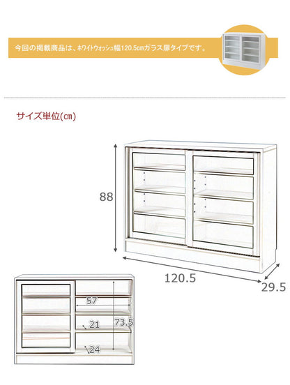 日本製 天然木 桐 カウンター下収納 幅120 引戸 ホワイト 白 収納 キッチンカウンター シンプル おしゃれ(代引不可)
