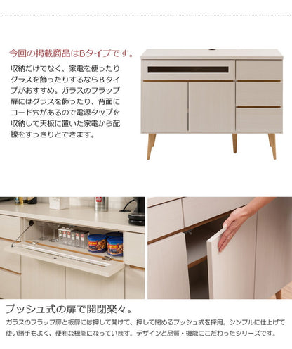 日本製 キッチンカウンター 幅110cm ナチュラル 家電型タイプ 完成品 組み立て不要 ガラス窓付きレンジ台 レンジラック(代引不可)