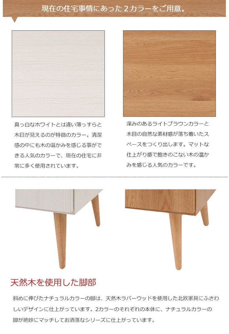 日本製 キッチンカウンター 幅110cm ナチュラル 家電型タイプ 完成品 組み立て不要 ガラス窓付きレンジ台 レンジラック(代引不可)