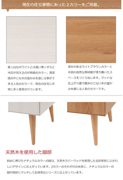 日本製 キッチンカウンター 幅110cm ナチュラル 家電型タイプ 完成品 組み立て不要 ガラス窓付きレンジ台 レンジラック(代引不可)