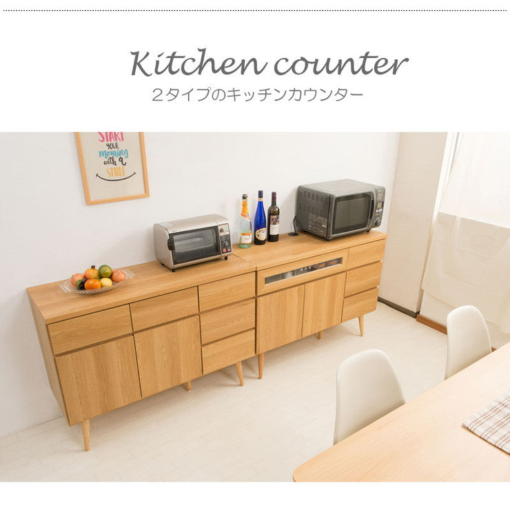 日本製 キッチンカウンター 幅110cm ナチュラル 収納型タイプ 完成品 組み立て不要 レンジ台 レンジラック 大型レンジ 食器棚(代引不可)