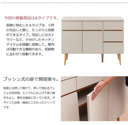日本製 キッチンカウンター 幅110cm ナチュラル 収納型タイプ 完成品 組み立て不要 レンジ台 レンジラック 大型レンジ 食器棚(代引不可)