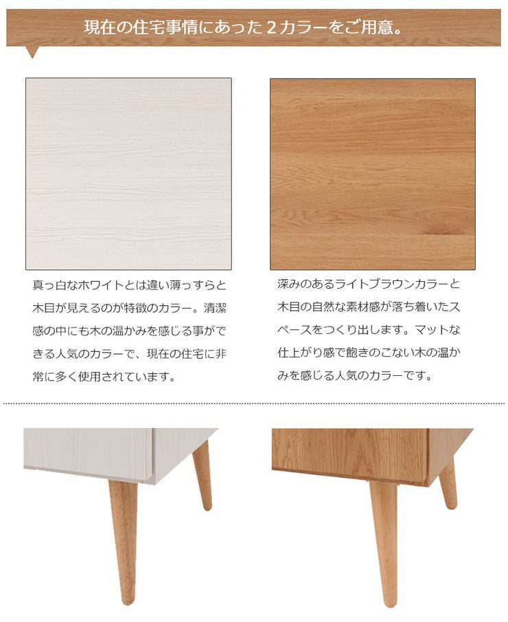 日本製 キッチンカウンター 幅110cm ナチュラル 収納型タイプ 完成品 組み立て不要 レンジ台 レンジラック 大型レンジ 食器棚(代引不可)