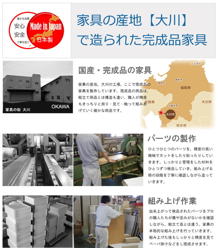 日本製 キッチンカウンター 幅110cm ナチュラル 収納型タイプ 完成品 組み立て不要 レンジ台 レンジラック 大型レンジ 食器棚(代引不可)