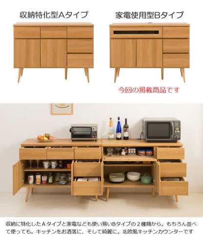 日本製 キッチンカウンター 幅110cm ホワイトウォッシュ 家電型タイプ 完成品 組み立て不要 ガラス窓付きレンジ台 レンジラック(代引不可)