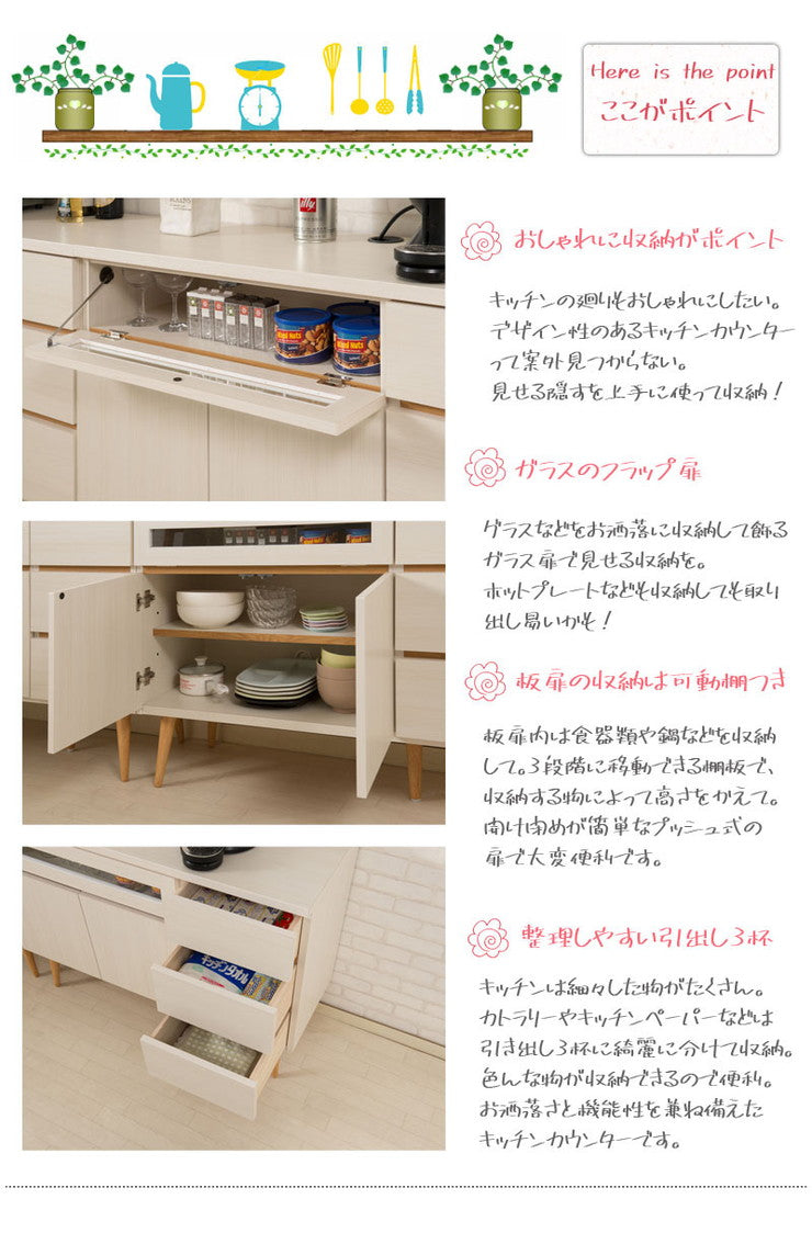 日本製 キッチンカウンター 幅110cm ホワイトウォッシュ 家電型タイプ 完成品 組み立て不要 ガラス窓付きレンジ台 レンジラック(代引不可)