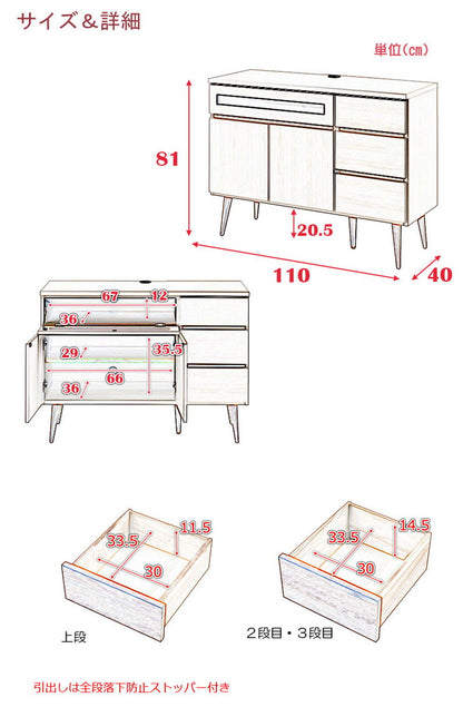 日本製 キッチンカウンター 幅110cm ホワイトウォッシュ 家電型タイプ 完成品 組み立て不要 ガラス窓付きレンジ台 レンジラック(代引不可)