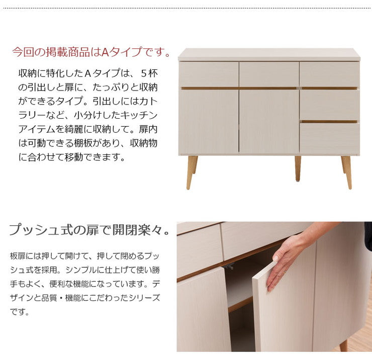 日本製 キッチンカウンター 幅110cm ホワイトウォッシュ 収納型タイプ 完成品 組み立て不要 レンジ台 レンジラック 食器棚(代引不可)