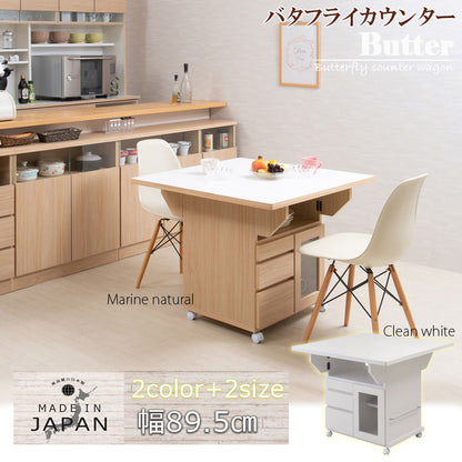 日本製 完成品 大川家具 Butter 幅89.5 高さ70 テーブル バタフライカウンター ナチュラル キッチン収納 おしゃれ 茶 リビング キャスター付き バタフライワゴン 国産(代引不可)