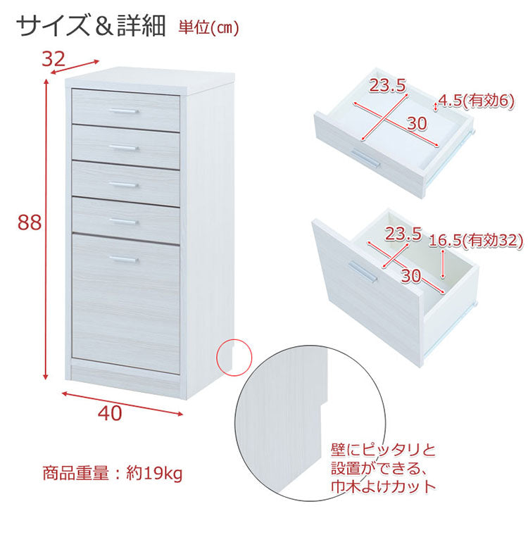 FINEシリーズ カウンター下収納 幅40cm 引き出しタイプ ホワイトウォッシュ 日本製 完成品 キッチン カウンター下 収納 引き出し 食器棚 ミニ食器棚 カウンター収納 薄型収納 ラック(代引不可)