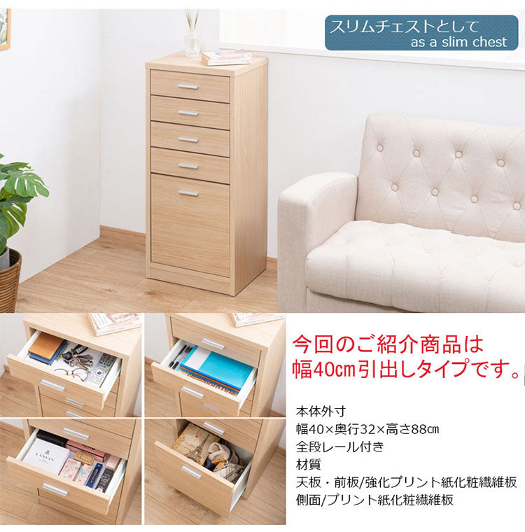FINEシリーズ カウンター下収納 幅40cm 引き出しタイプ ホワイトウォッシュ 日本製 完成品 キッチン カウンター下 収納 引き出し 食器棚 ミニ食器棚 カウンター収納 薄型収納 ラック(代引不可)