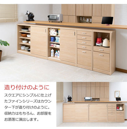 FINEシリーズ カウンター下収納 幅40cm 引き出しタイプ ホワイトウォッシュ 日本製 完成品 キッチン カウンター下 収納 引き出し 食器棚 ミニ食器棚 カウンター収納 薄型収納 ラック(代引不可)
