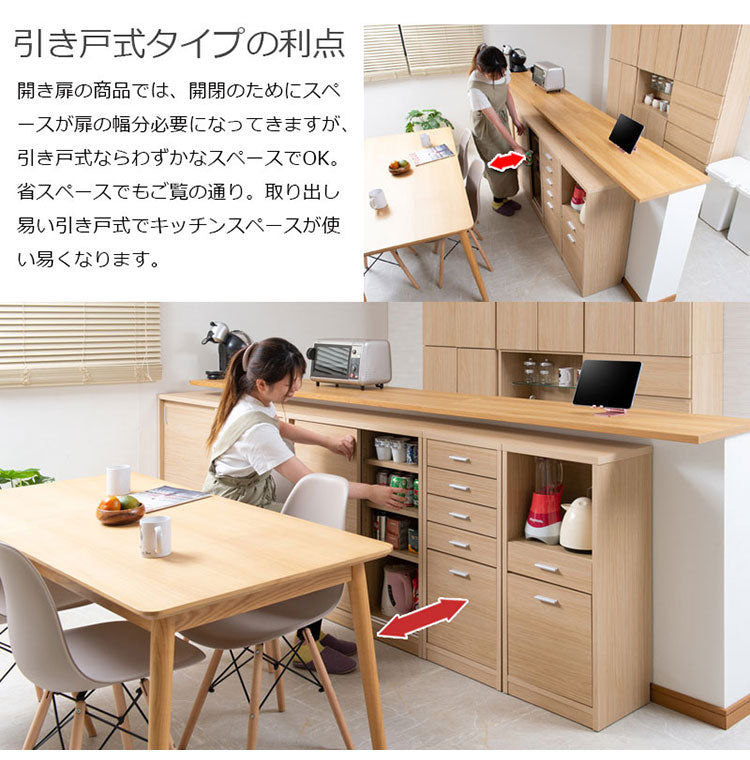 FINEシリーズ カウンター下収納 幅120cm 引き戸タイプ ホワイトウォッシュ 日本製 完成品 キッチン カウンター下 収納 本棚 食器棚 ミニ食器棚 カウンター収納 薄型収納 ラック(代引不可)
