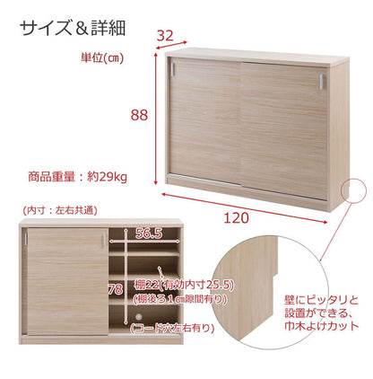 FINEシリーズ カウンター下収納 幅120cm 引き戸タイプ マリンナチュラル 日本製 完成品 キッチン カウンター下 収納 本棚 食器棚 ミニ食器棚 カウンター収納 薄型収納 ラック(代引不可)