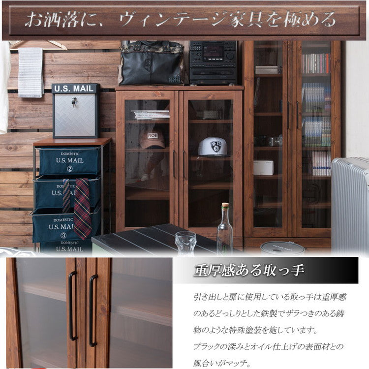 Kaiser 天然木書棚 幅80 ミドルロータイプ ブラウン 本棚 コミックラック おしゃれ 扉付き ガラス扉 食器棚 カップボード キッチンボード ブックシェルフ モダン ヴィンテージ 薄型 雑誌収納(代引不可)
