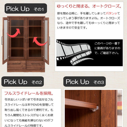 Kaiser 天然木書棚 幅80 ミドルロータイプ ブラウン 本棚 コミックラック おしゃれ 扉付き ガラス扉 食器棚 カップボード キッチンボード ブックシェルフ モダン ヴィンテージ 薄型 雑誌収納(代引不可)