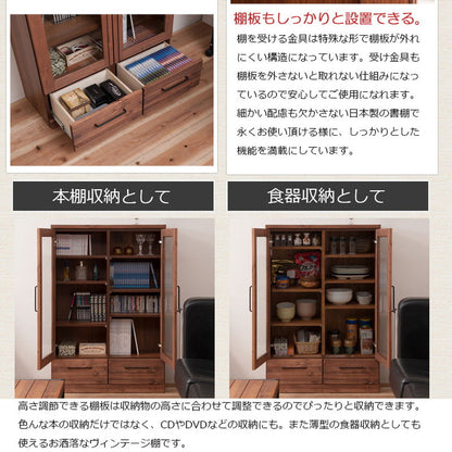 Kaiser 天然木書棚 幅80 ミドルロータイプ ブラウン 本棚 コミックラック おしゃれ 扉付き ガラス扉 食器棚 カップボード キッチンボード ブックシェルフ モダン ヴィンテージ 薄型 雑誌収納(代引不可)