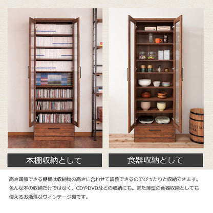 Kaiser 天然木書棚 幅60 ハイタイプ ブラウン 本棚 コミックラック おしゃれ オシャレ 扉付き ガラス扉 食器棚 カップボード キッチンボード ブックシェルフ モダン ヴィンテージ 薄型 雑誌収納(代引不可)