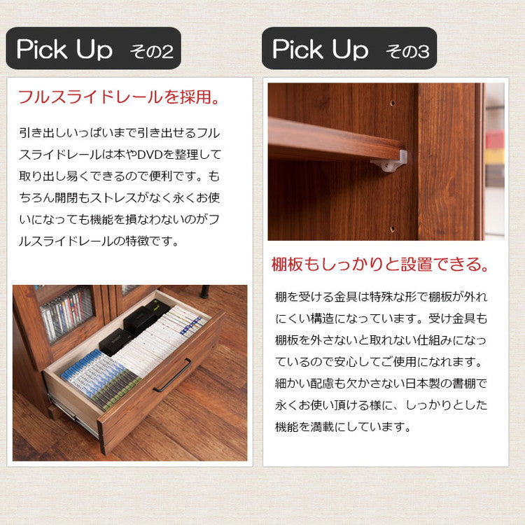Kaiser 天然木書棚 幅60 ハイタイプ ブラウン 本棚 コミックラック おしゃれ オシャレ 扉付き ガラス扉 食器棚 カップボード キッチンボード ブックシェルフ モダン ヴィンテージ 薄型 雑誌収納(代引不可)